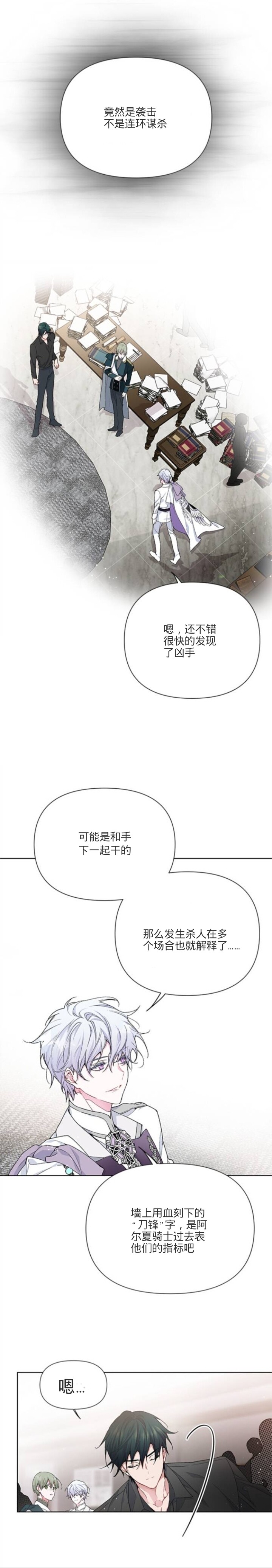 第4话10