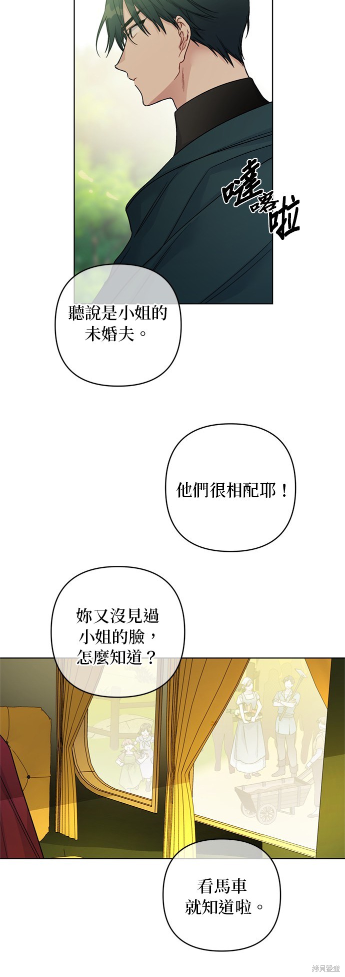 第118话2