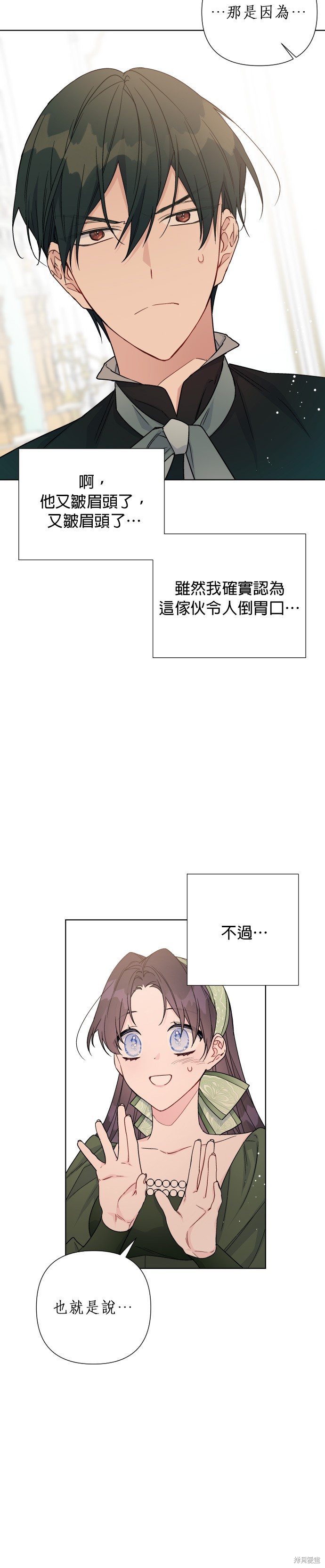 第39话20