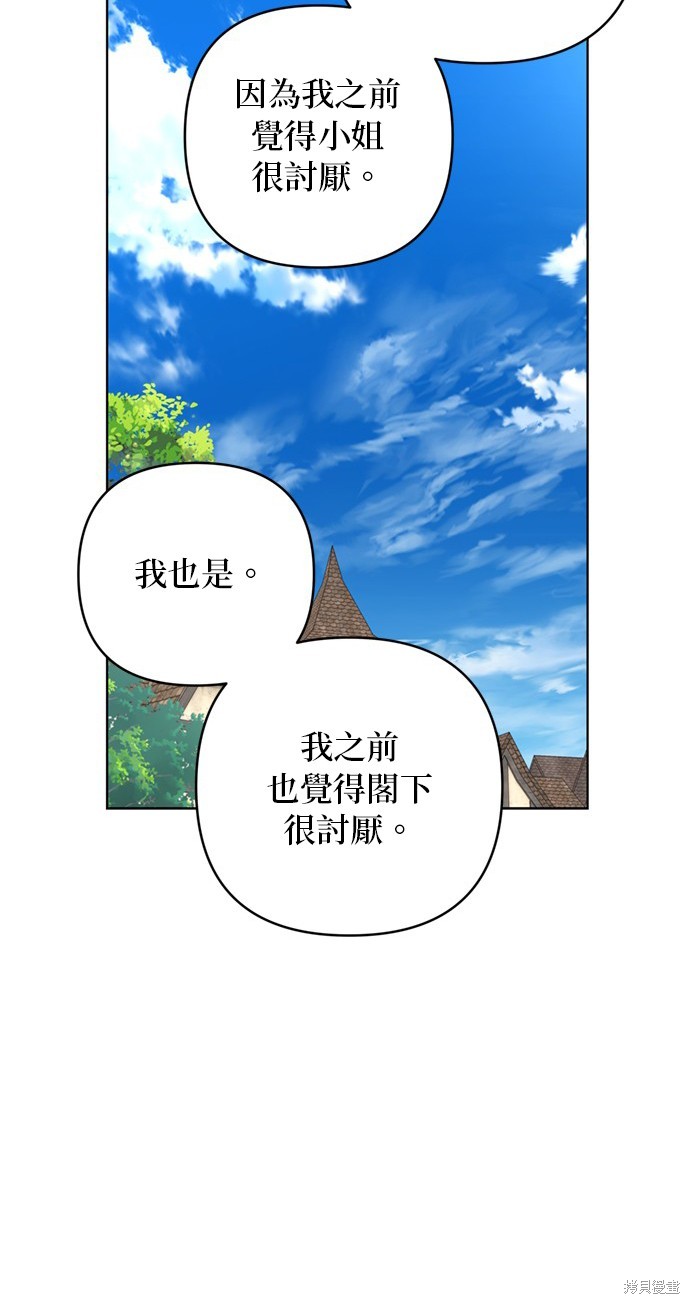 第117话67