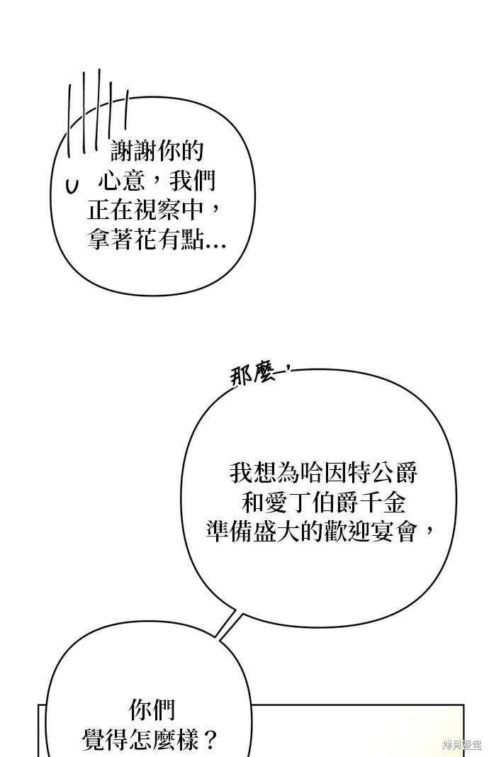 第123话13