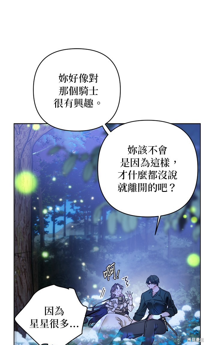 第115话36