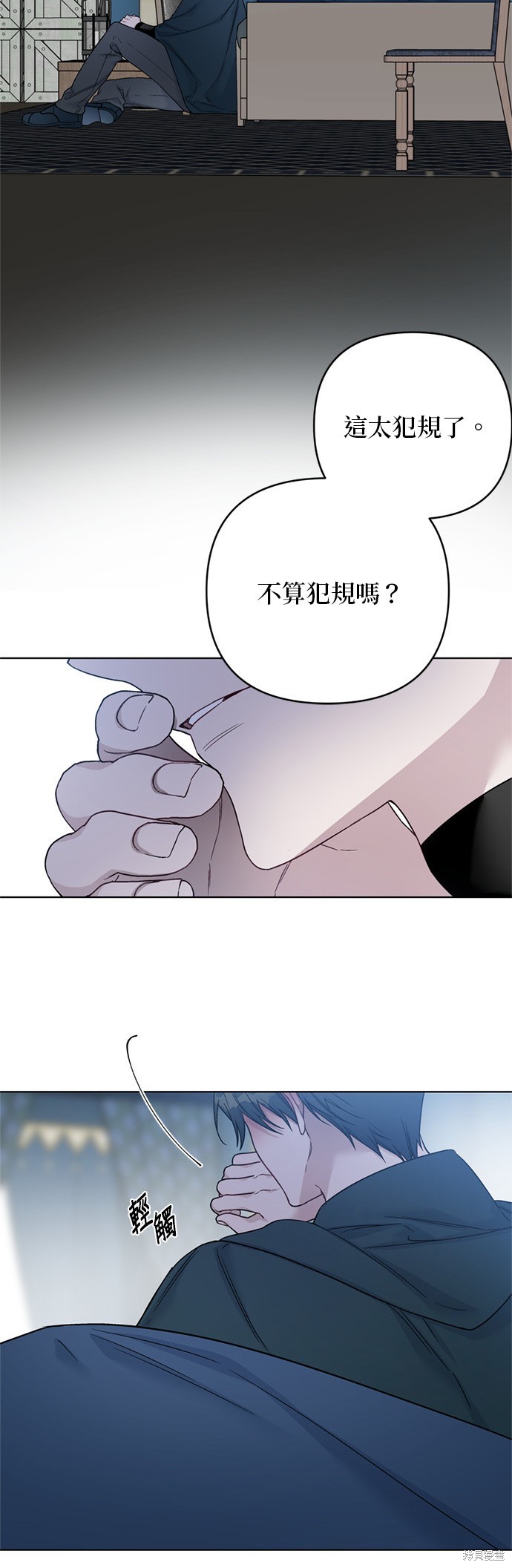 第108话40