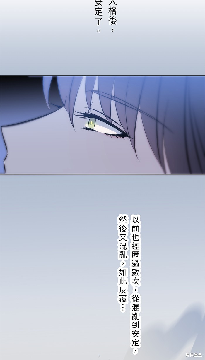 第109话24