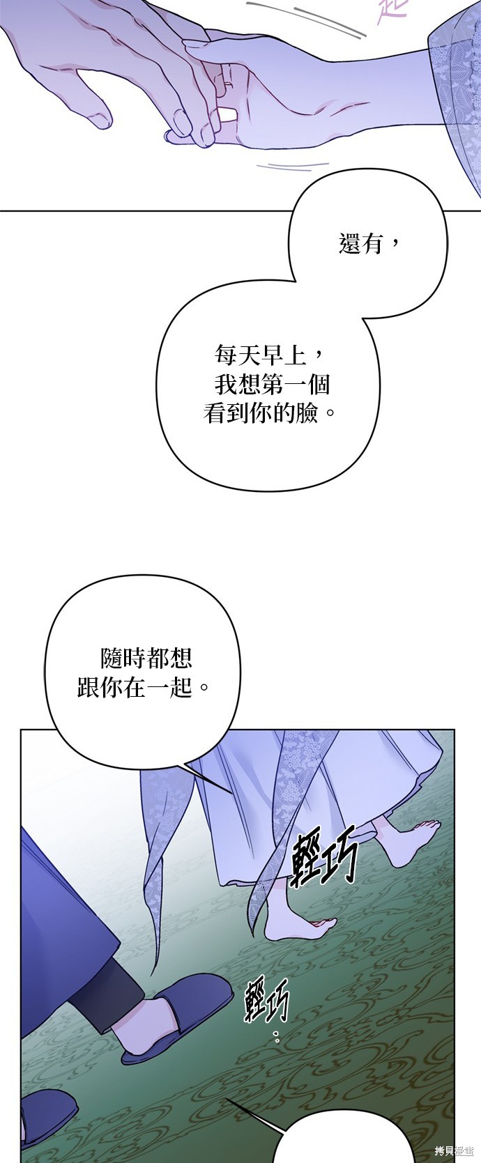 第119话46