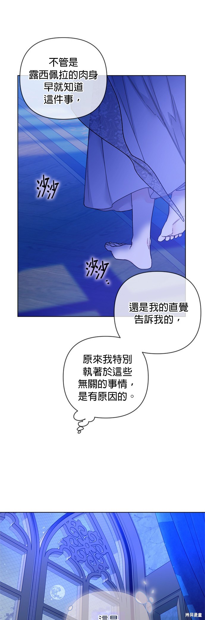 第119话13