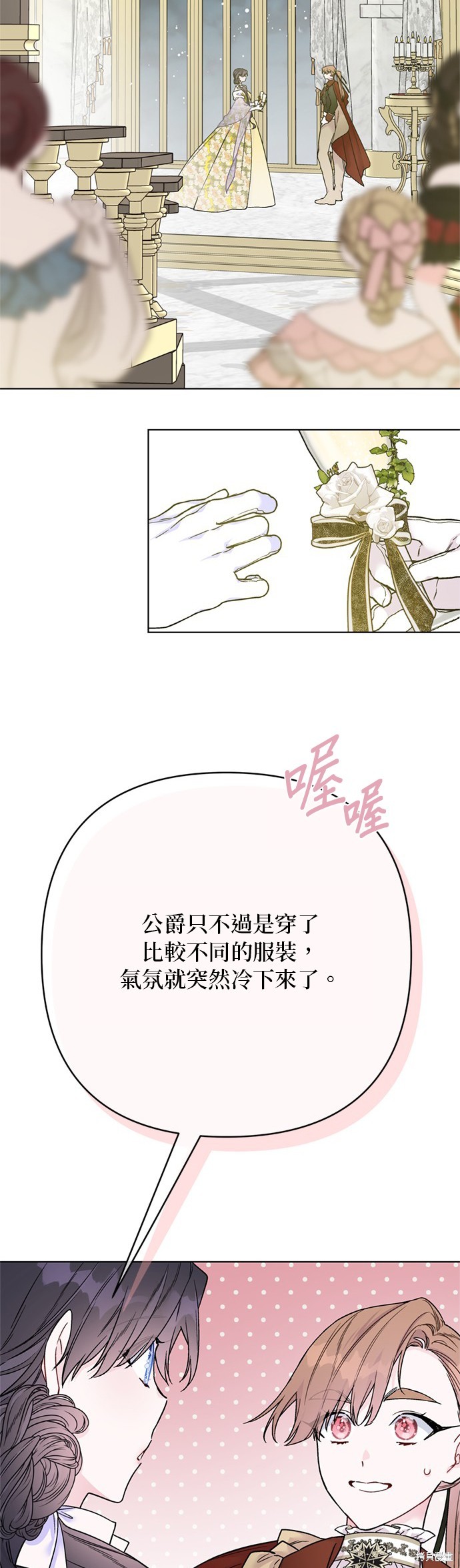 第117话8