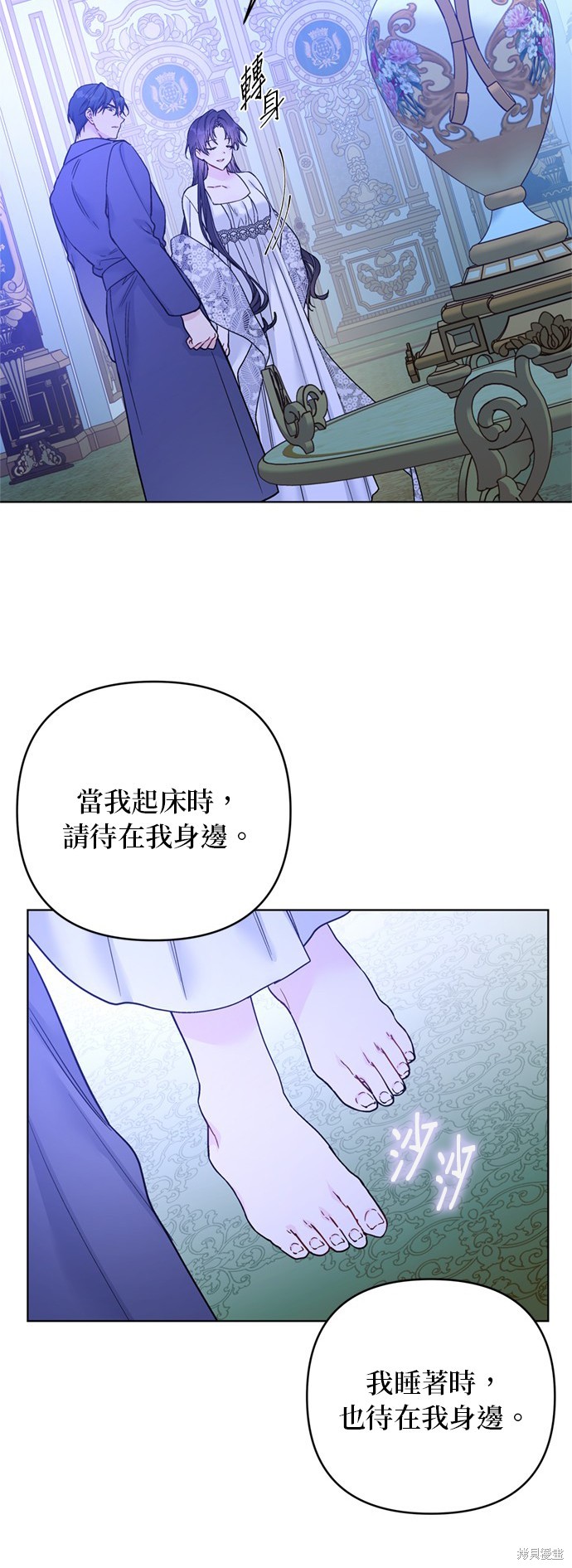 第119话44