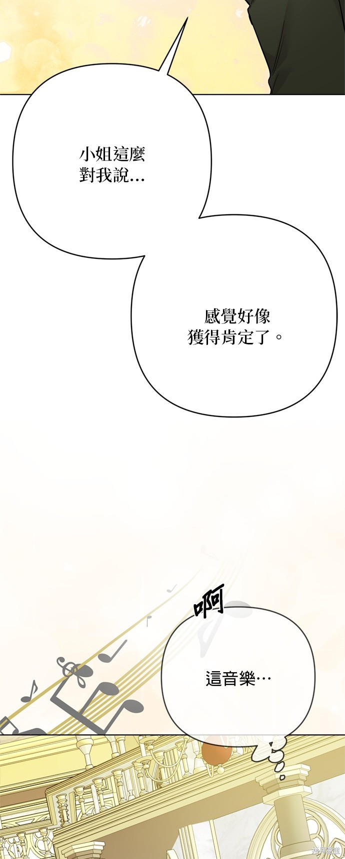 第117话36