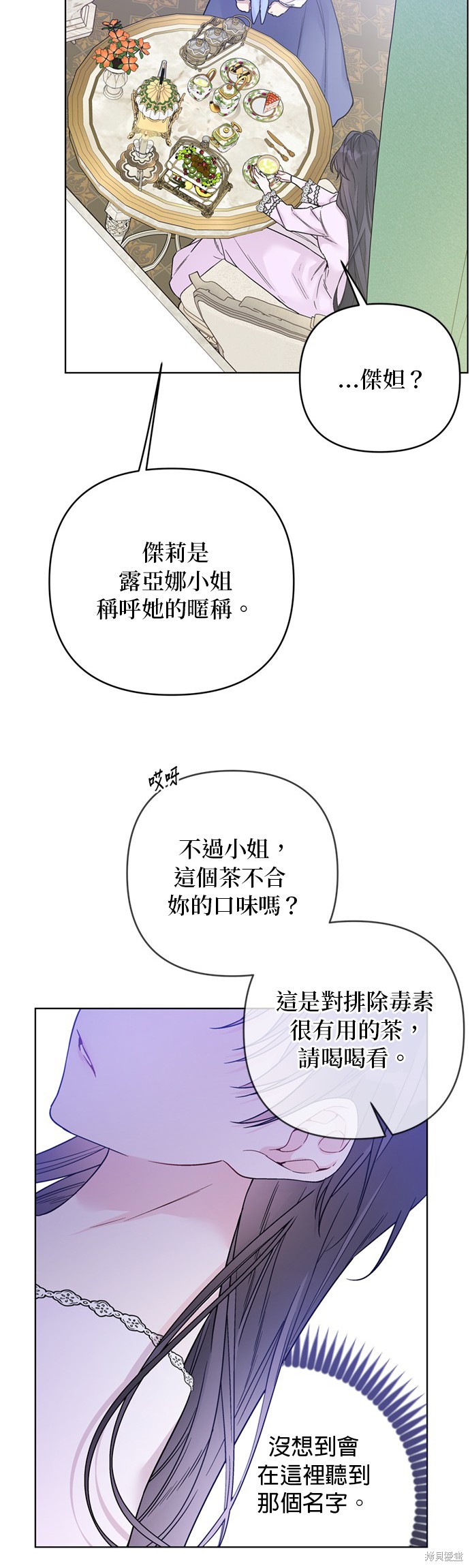 第119话1