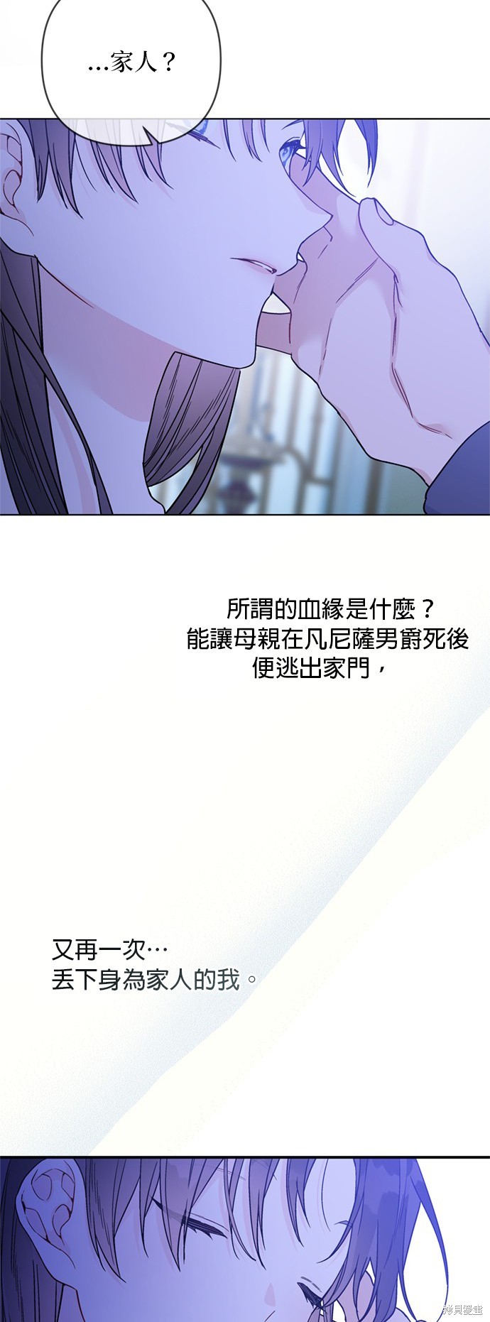 第119话19