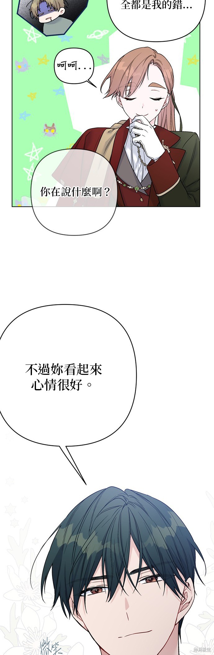 第117话54