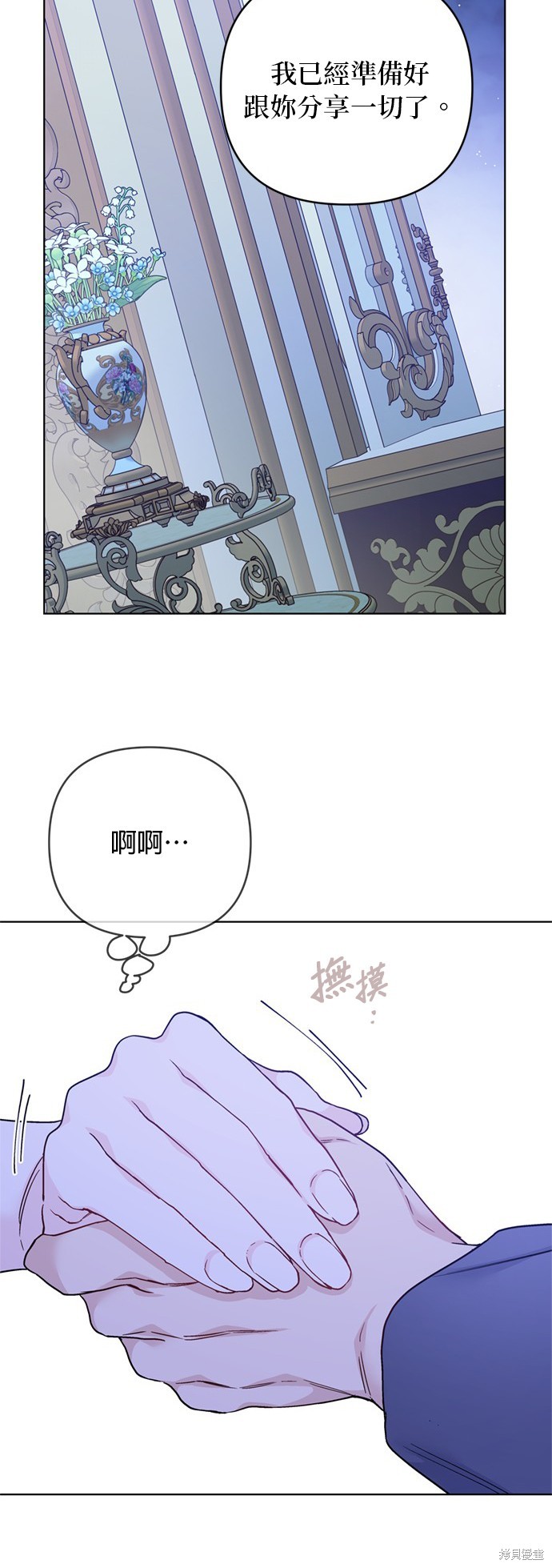 第119话38