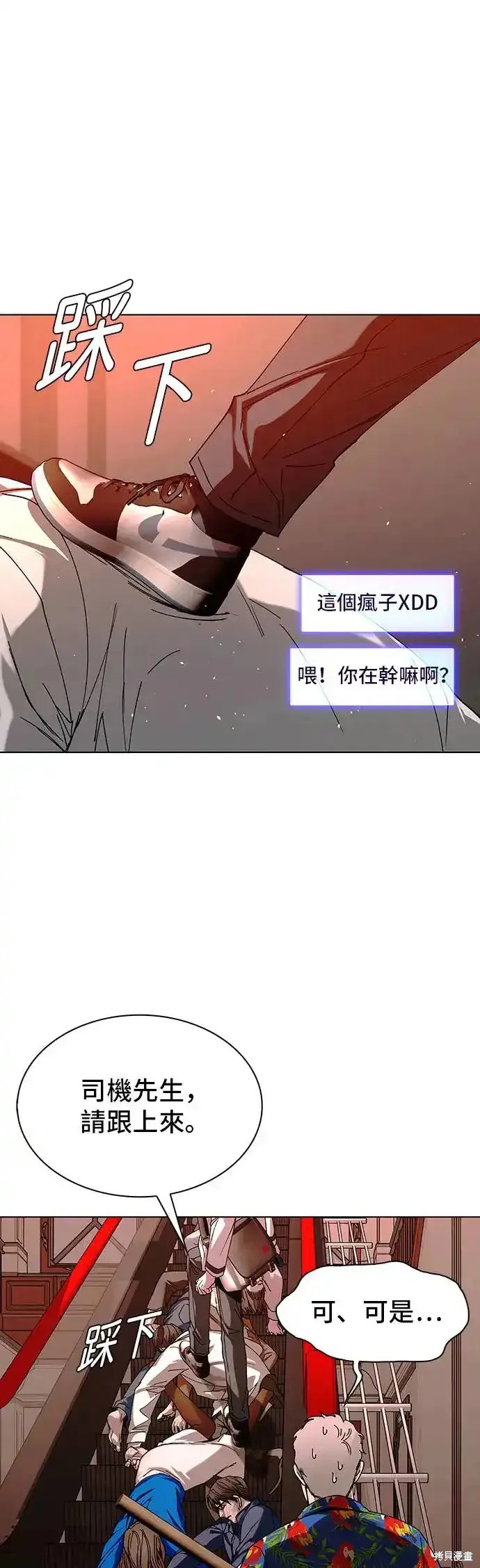 第49话46