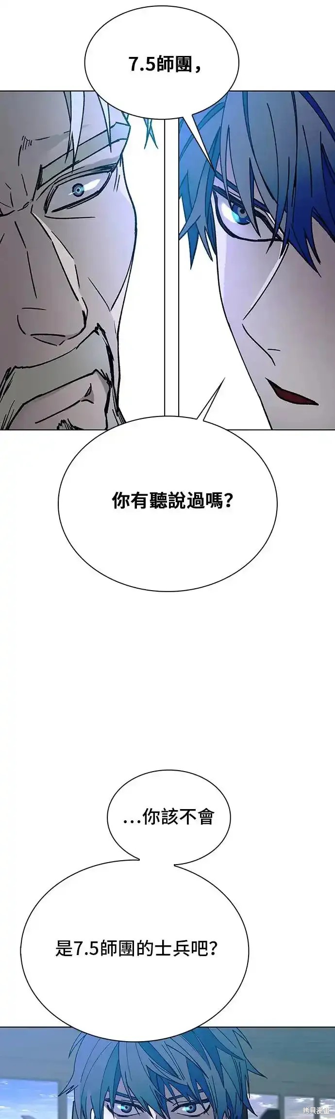 第51话24