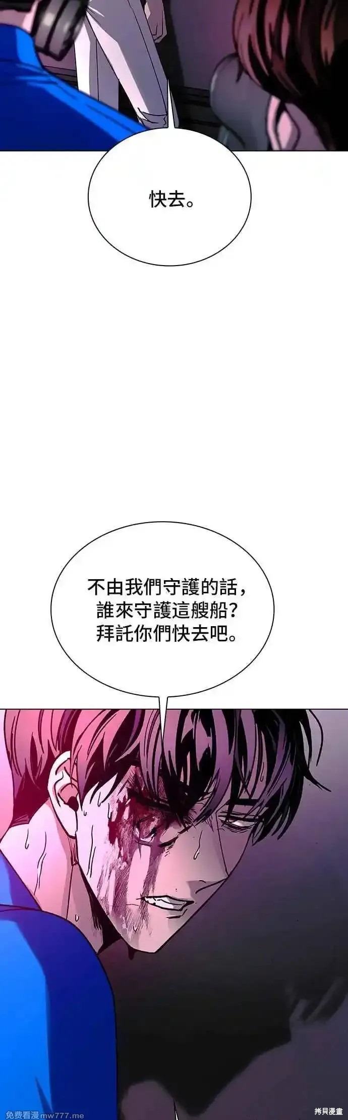 第54话10