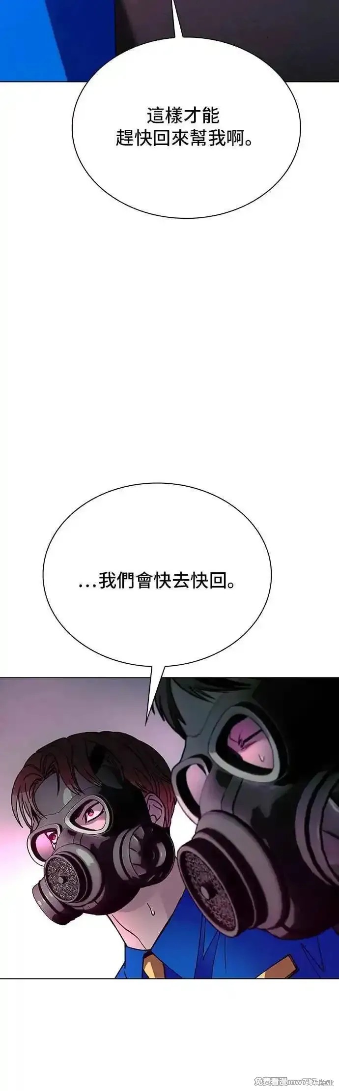 第54话11