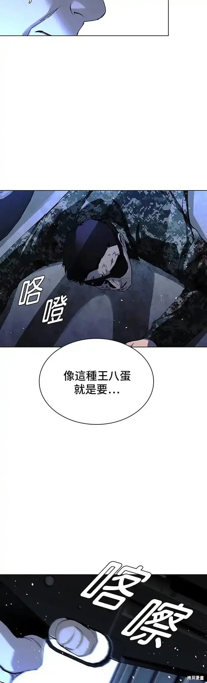 第47话49