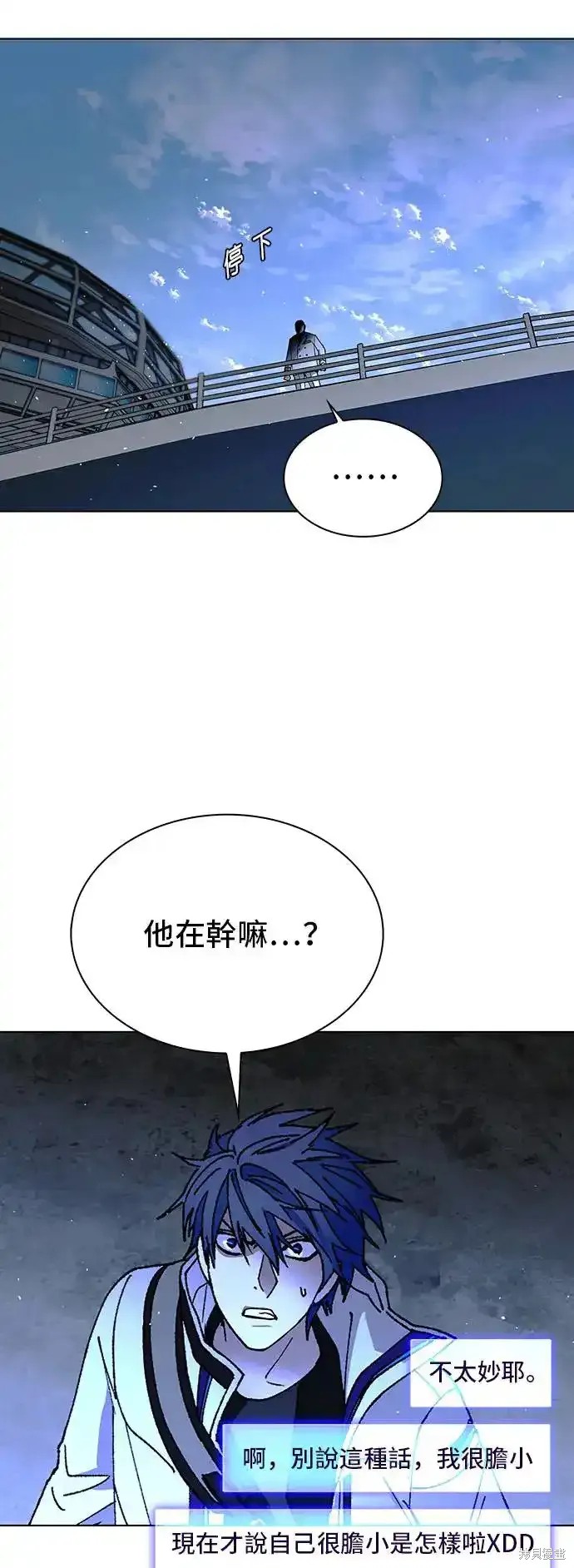 第47话9