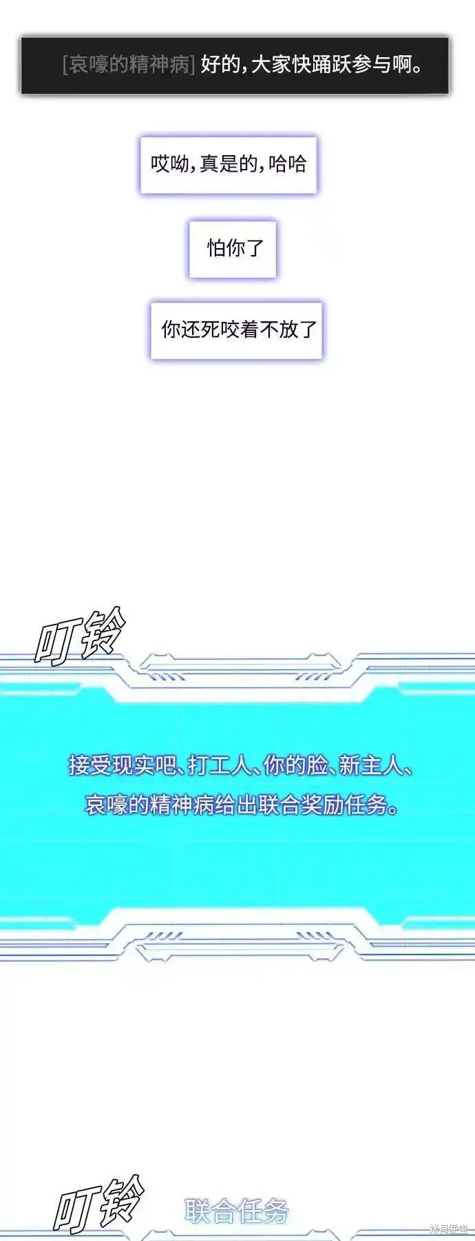 第41话63