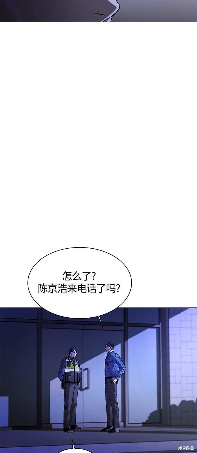 第7话22