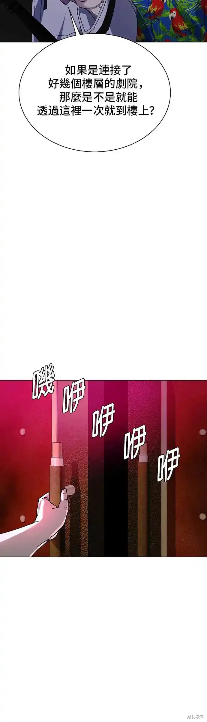 第49话35