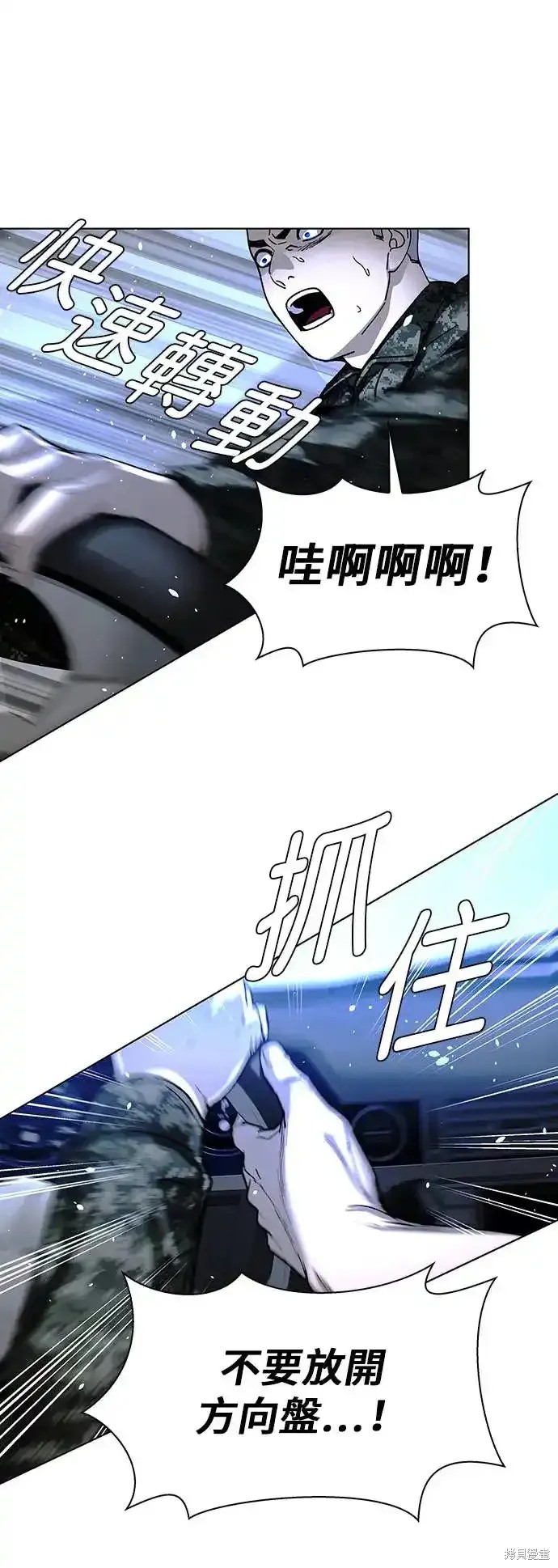 第46话26