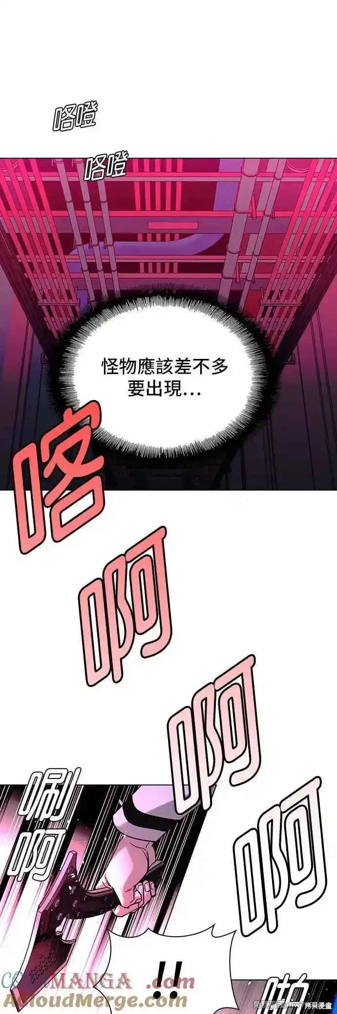 第54话42