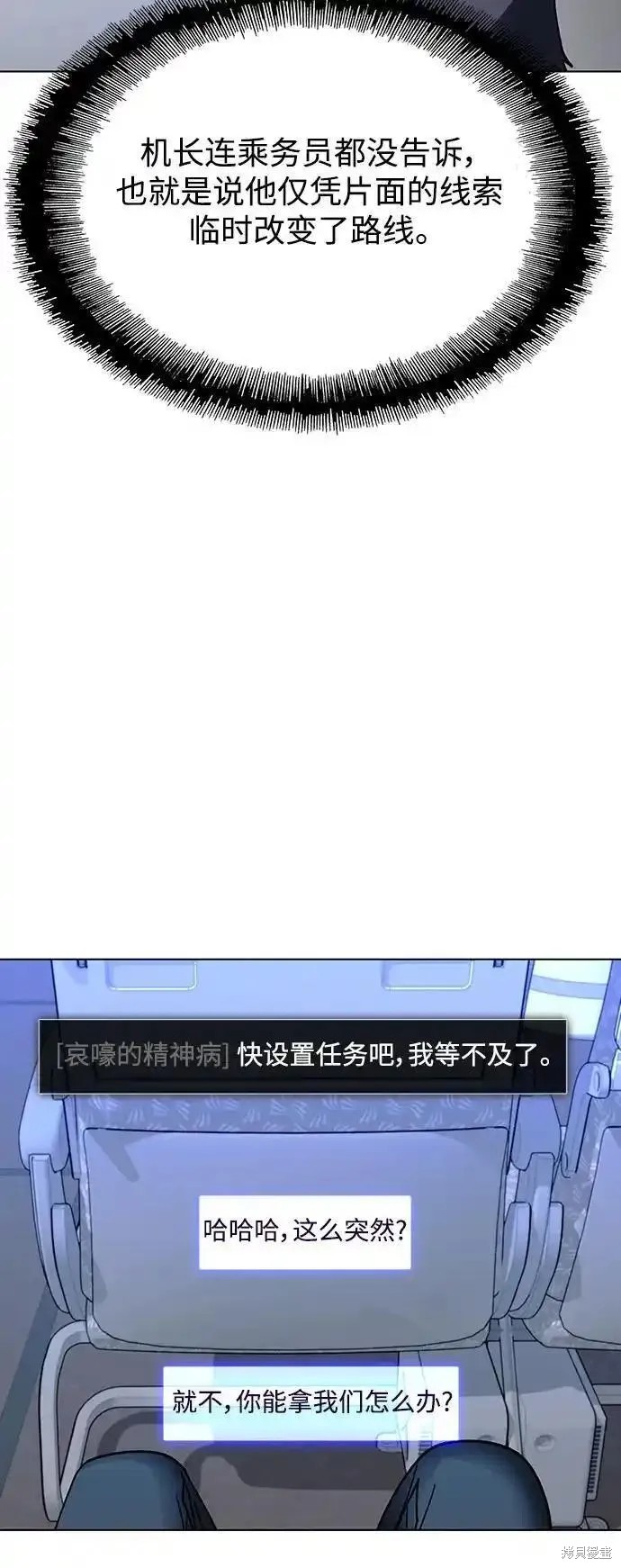 第41话54