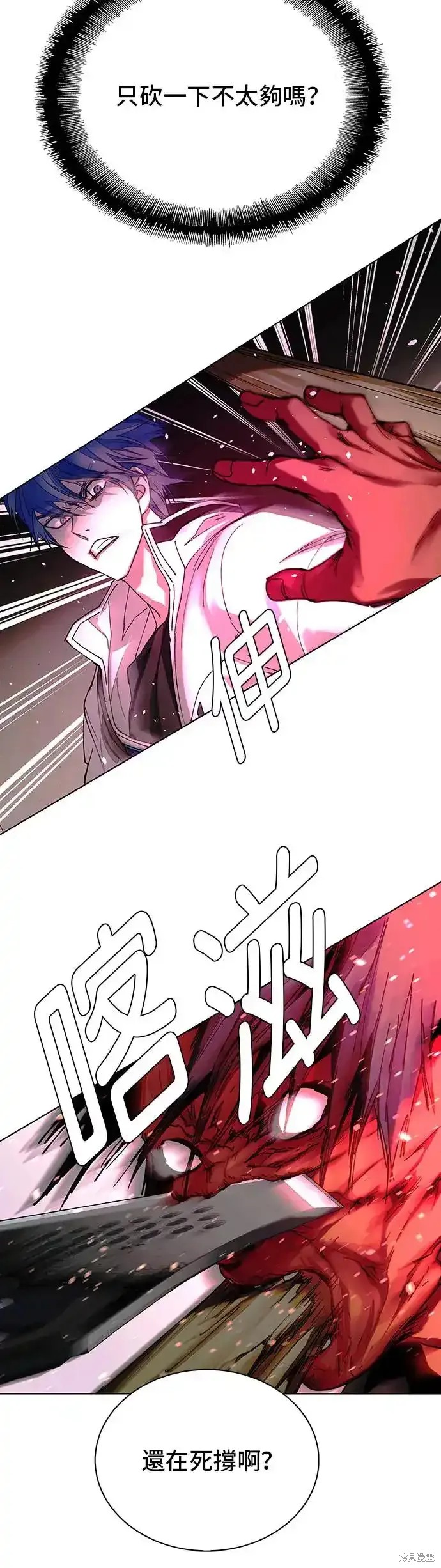 第50话14