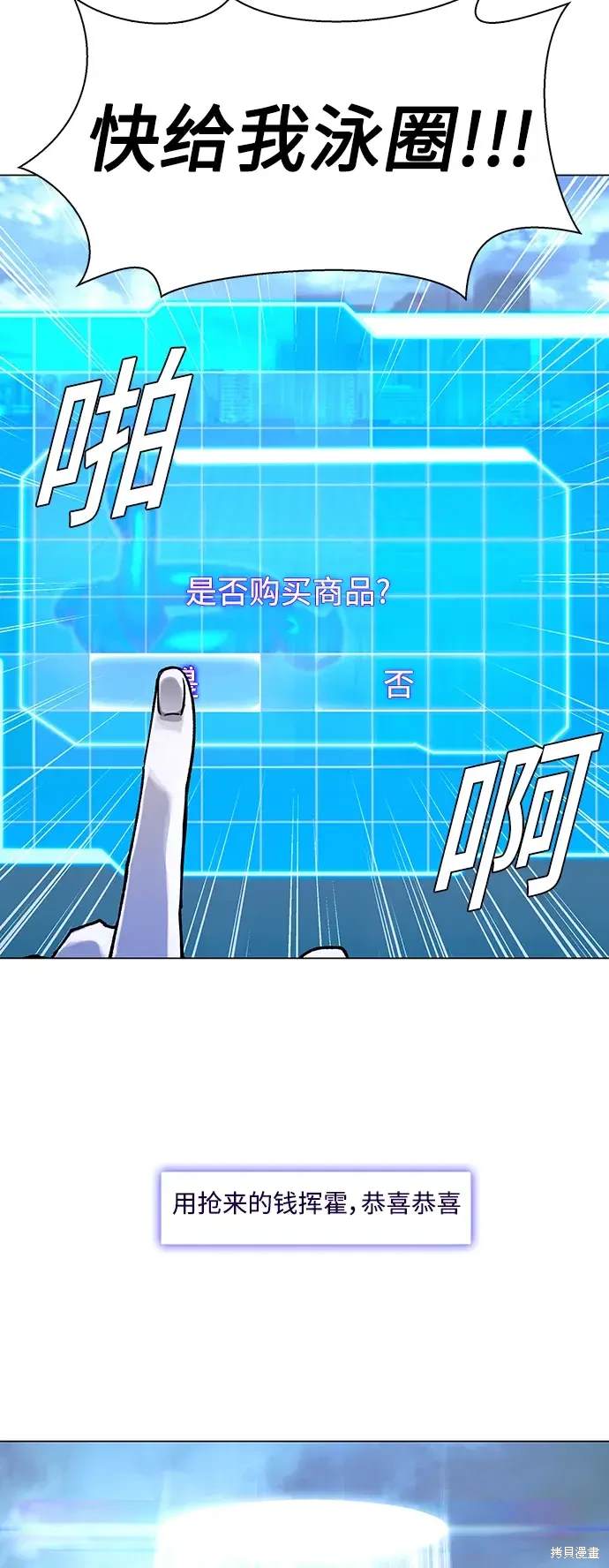 第34话45