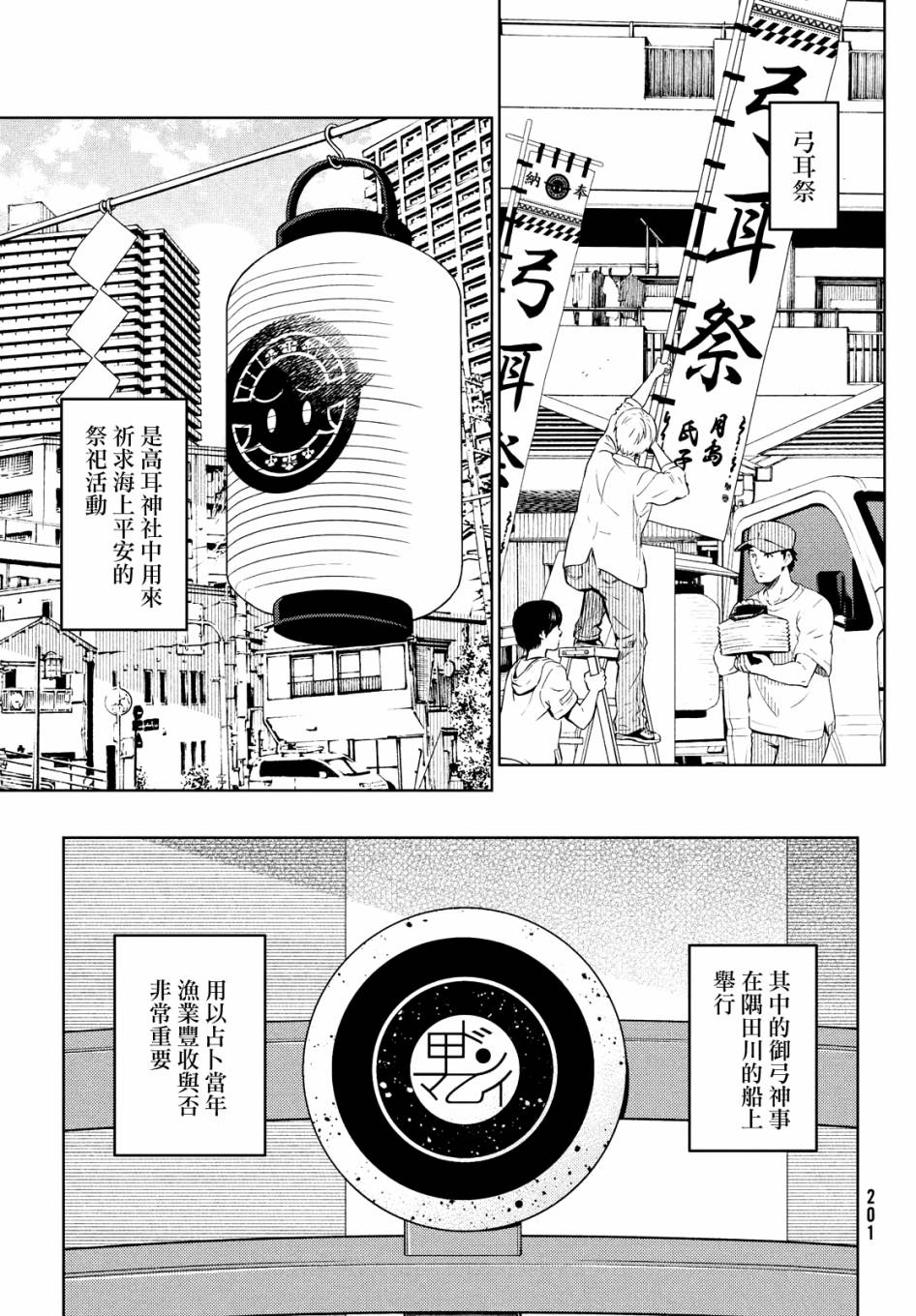 第55话1