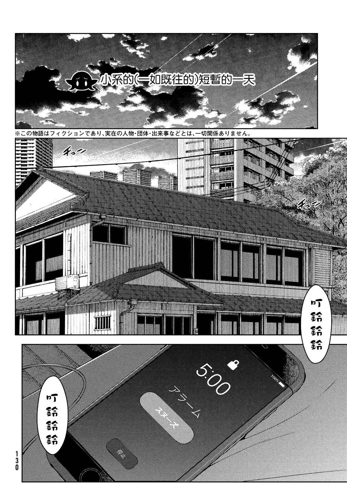 第36.5话1