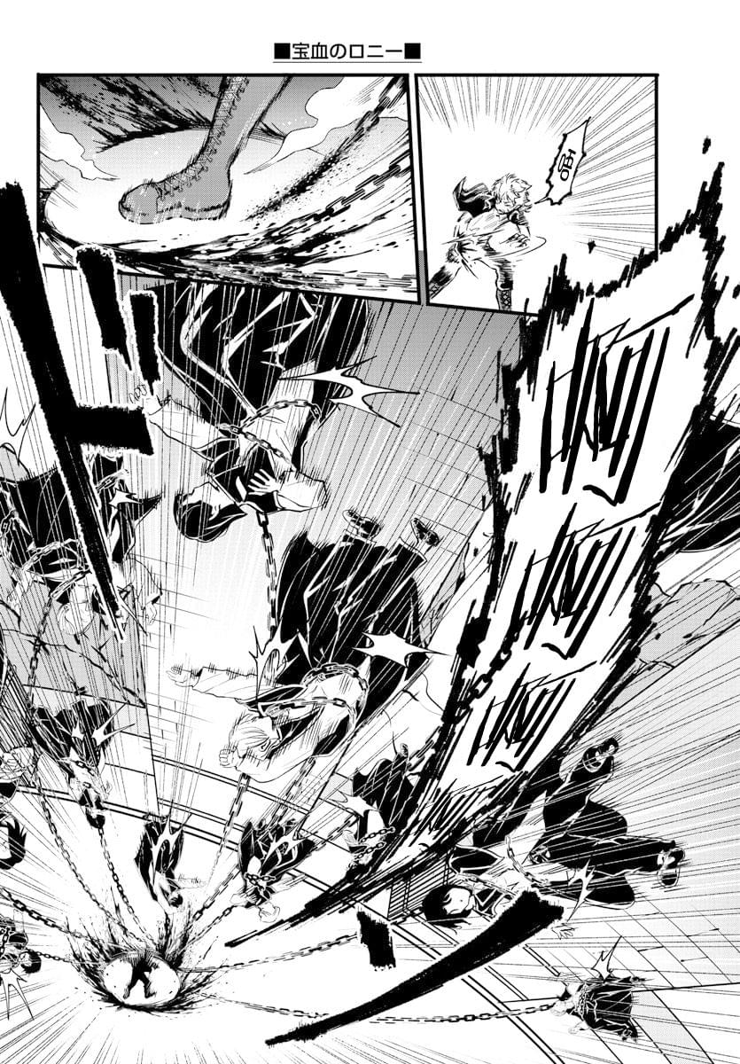 第6话12