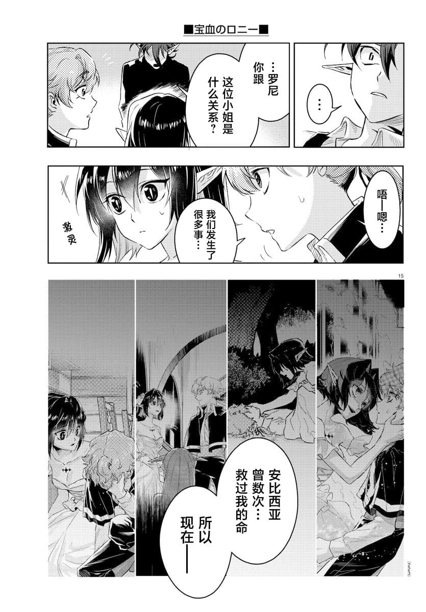 第18话13