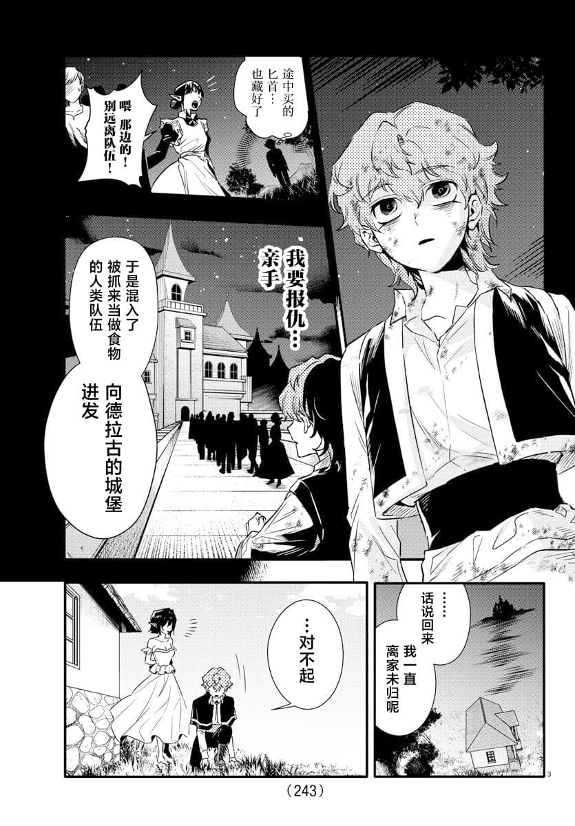 第14话2