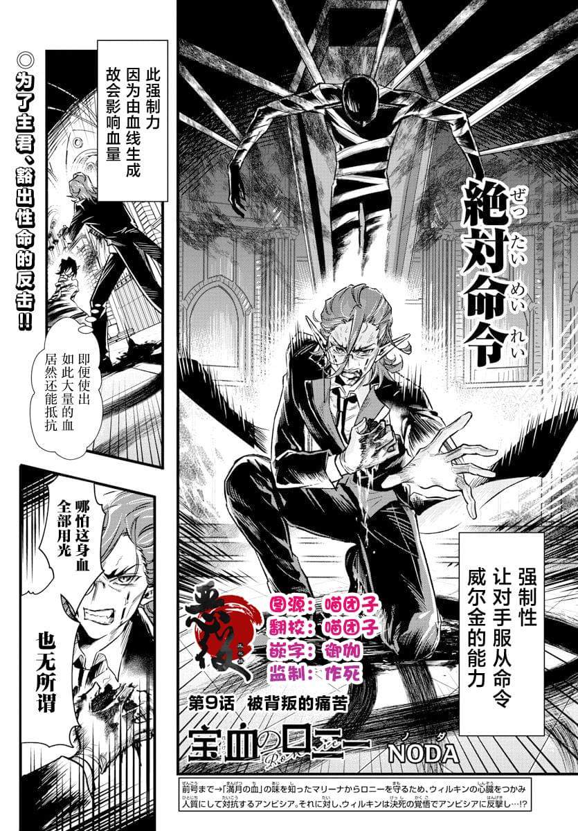 第9话0