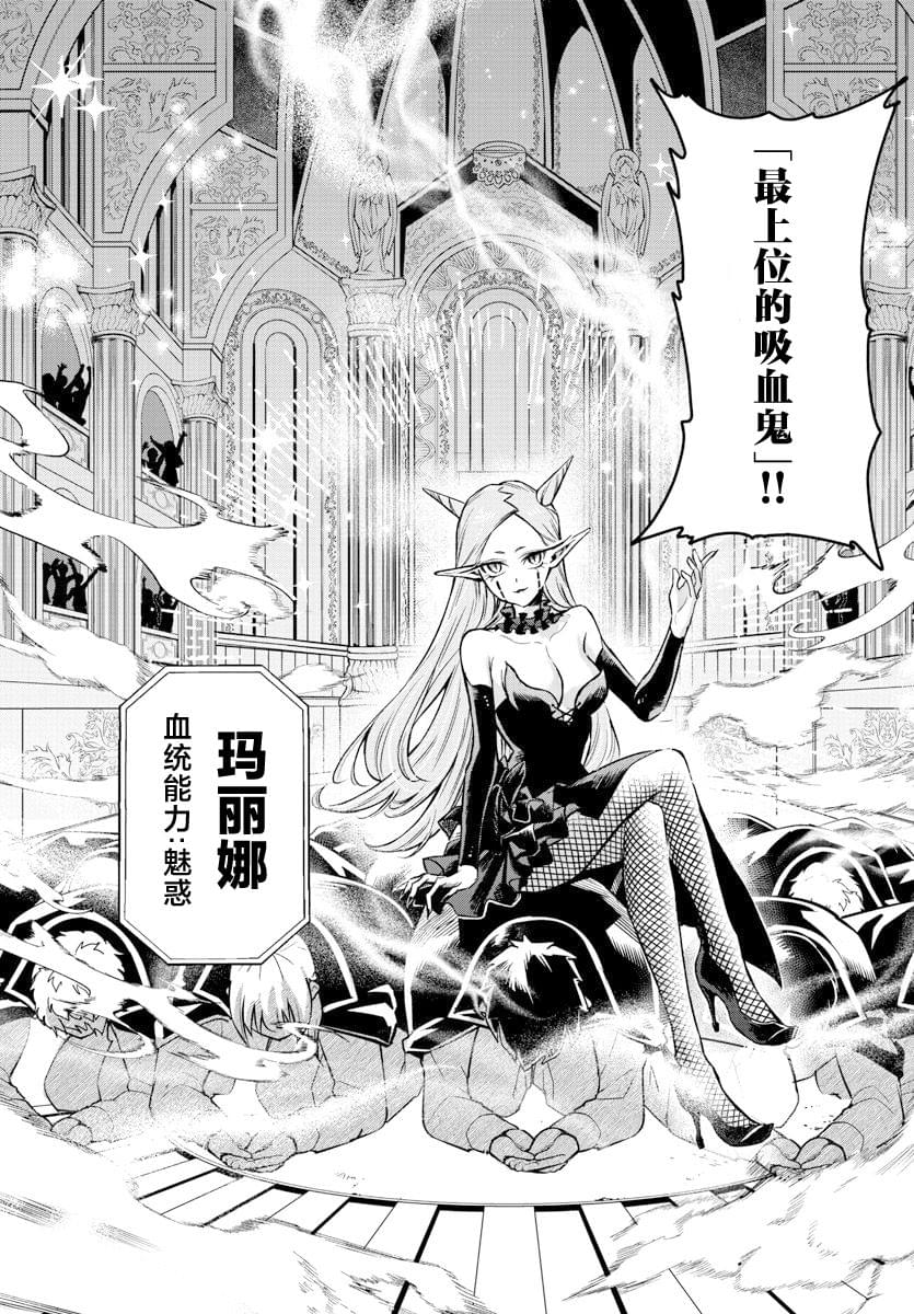 第7话4