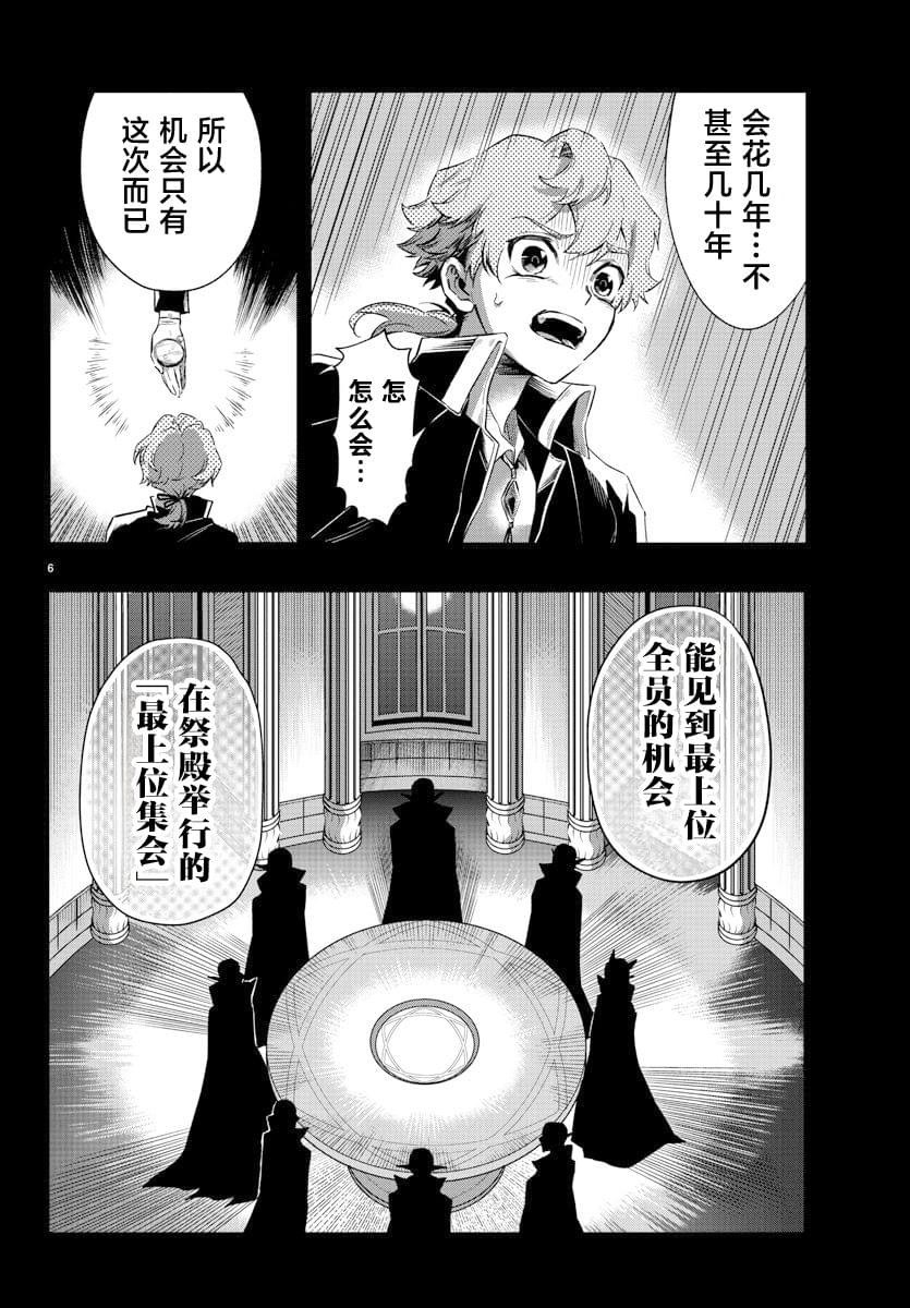 第13话5