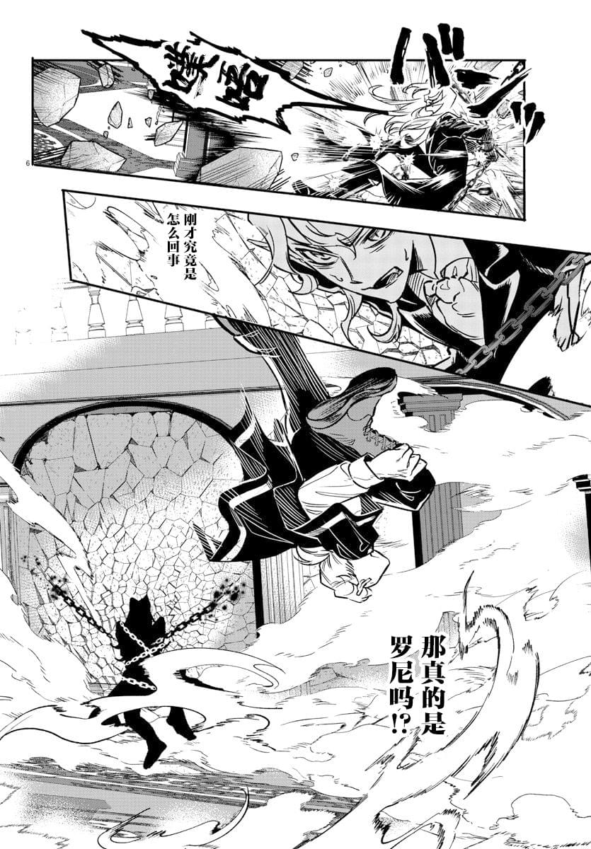 第3话5