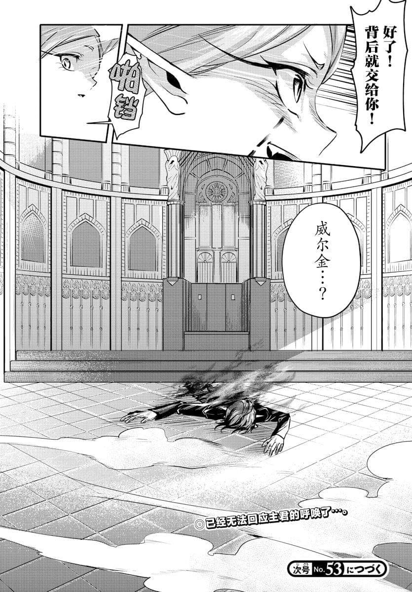 第10话17