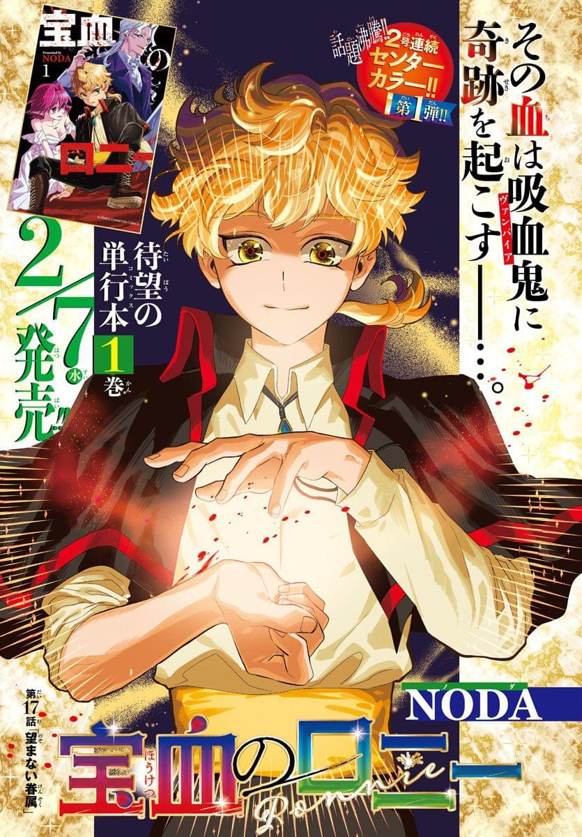 第17话0