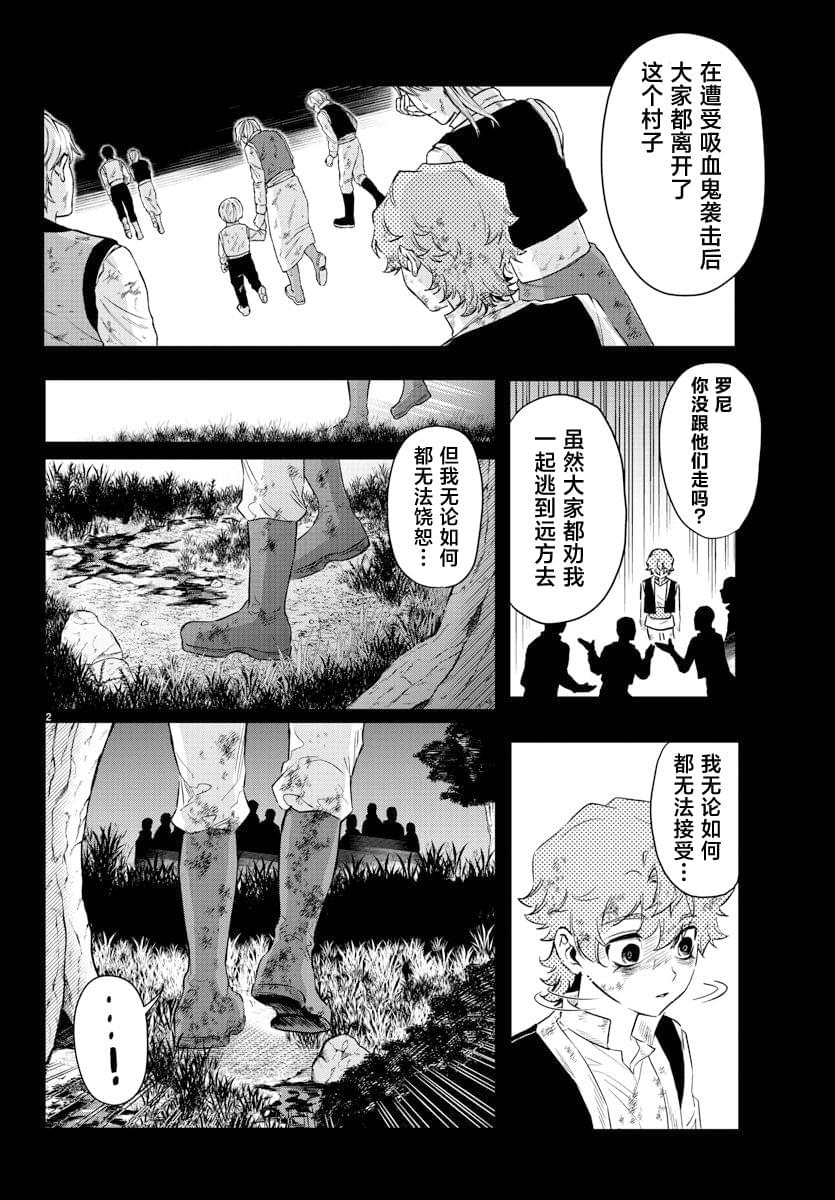 第14话1
