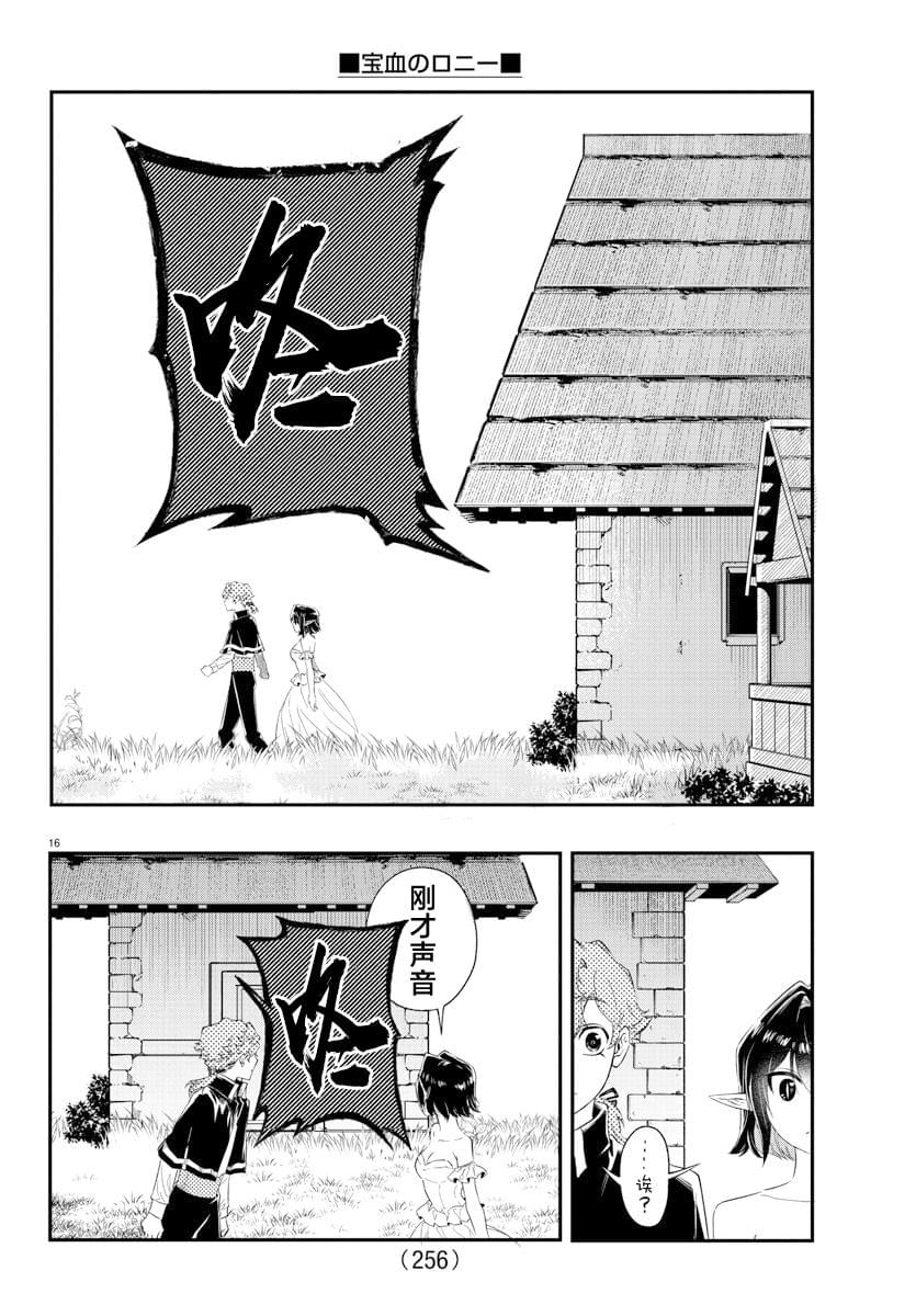 第14话15