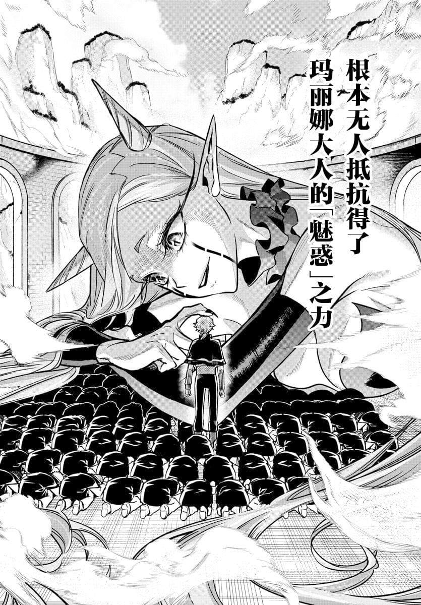 第10话5