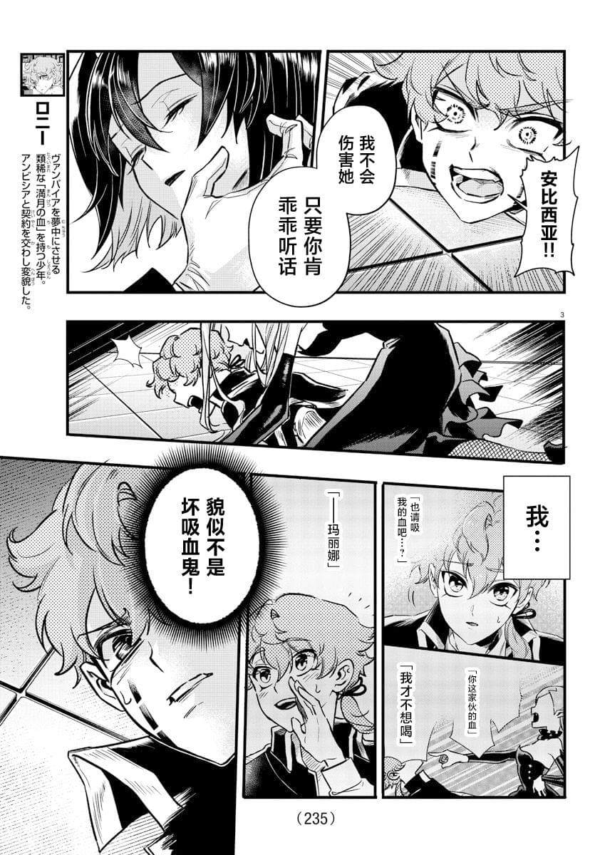 第9话2