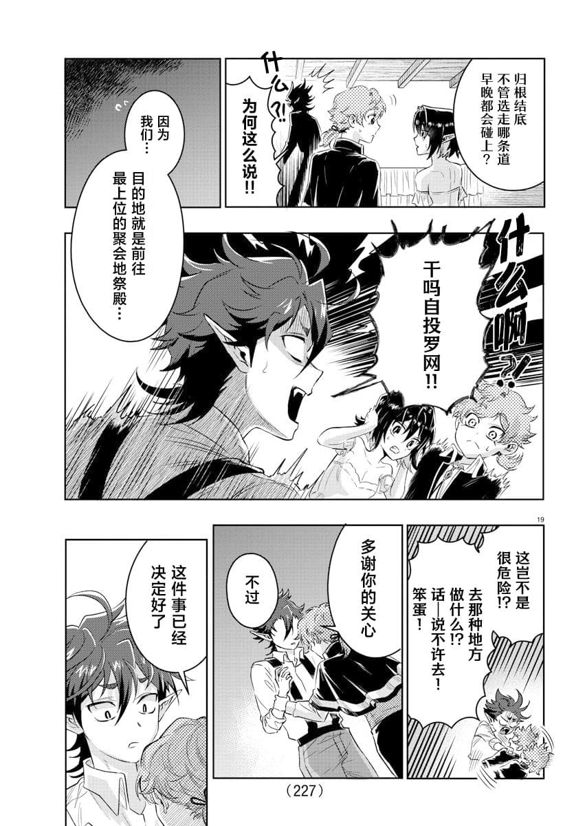 第18话17