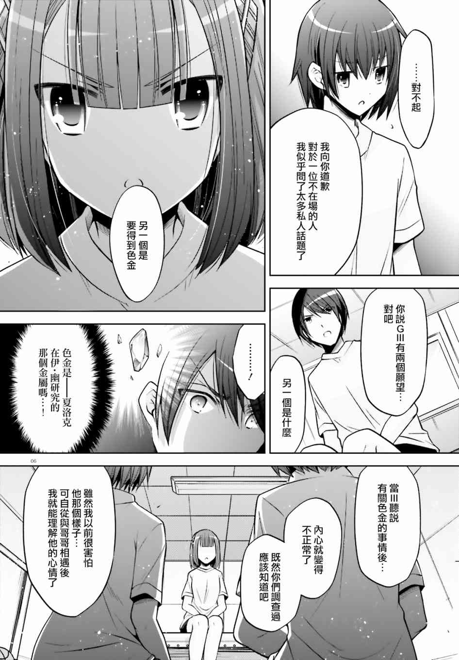 紫电魔女415