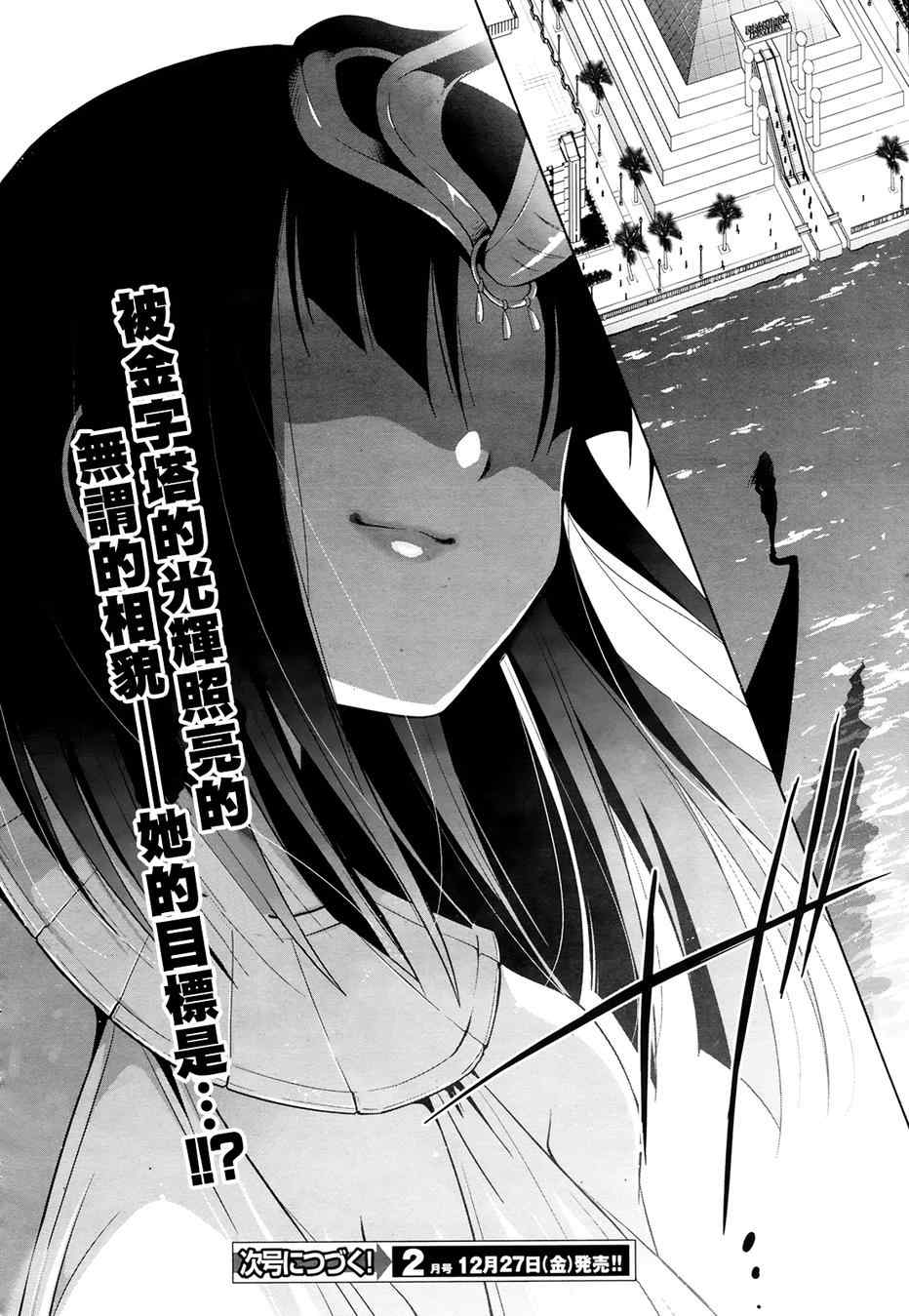 第50话24