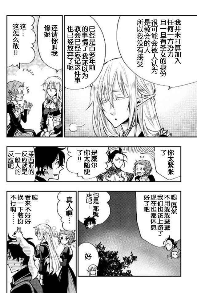 第17话15